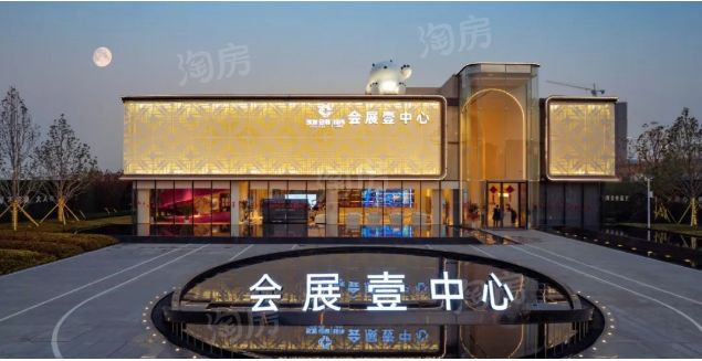 城发恒伟·会展壹中心实景图