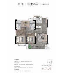 城发恒伟·会展壹中心3室2厅2卫