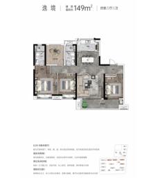 城发恒伟·会展壹中心4室2厅2卫