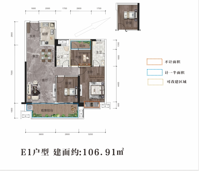户型图片