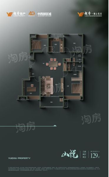 户型图片