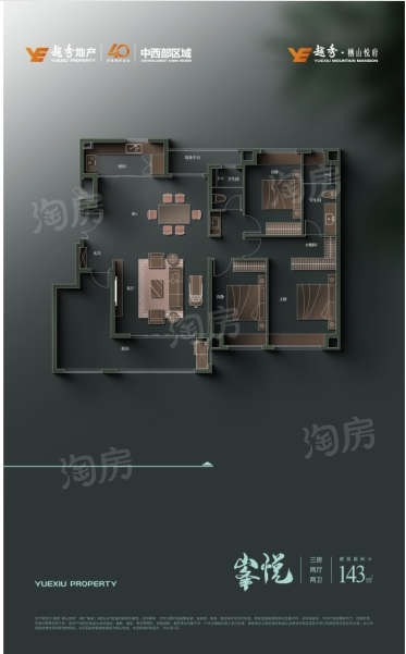 户型图片