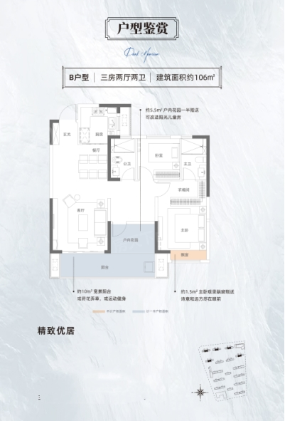 户型图片