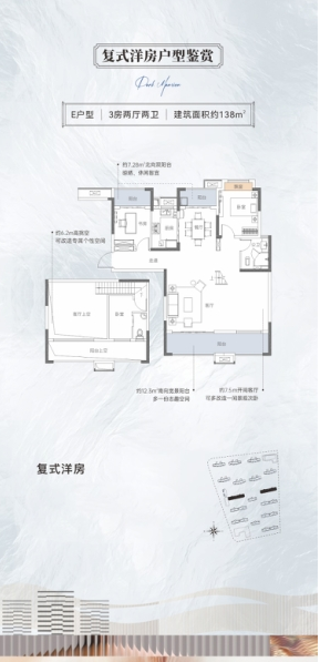 户型图片