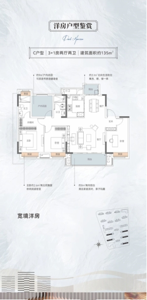 户型图片