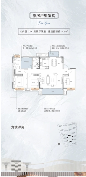 户型图片