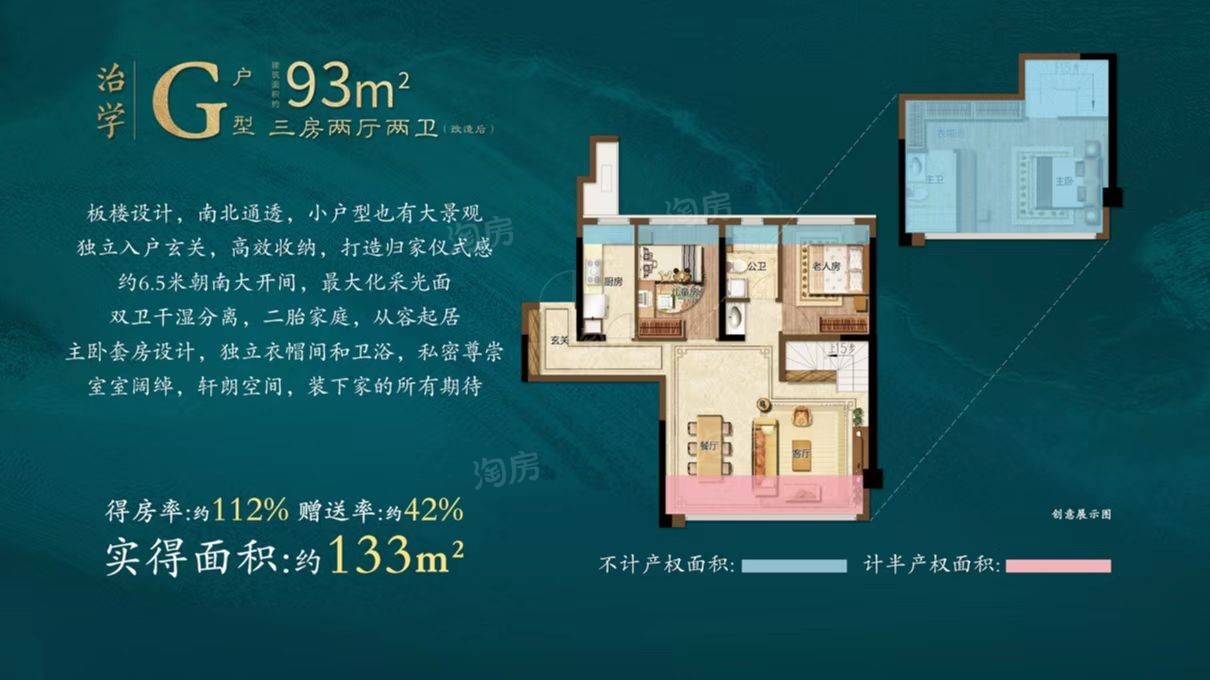 户型图片