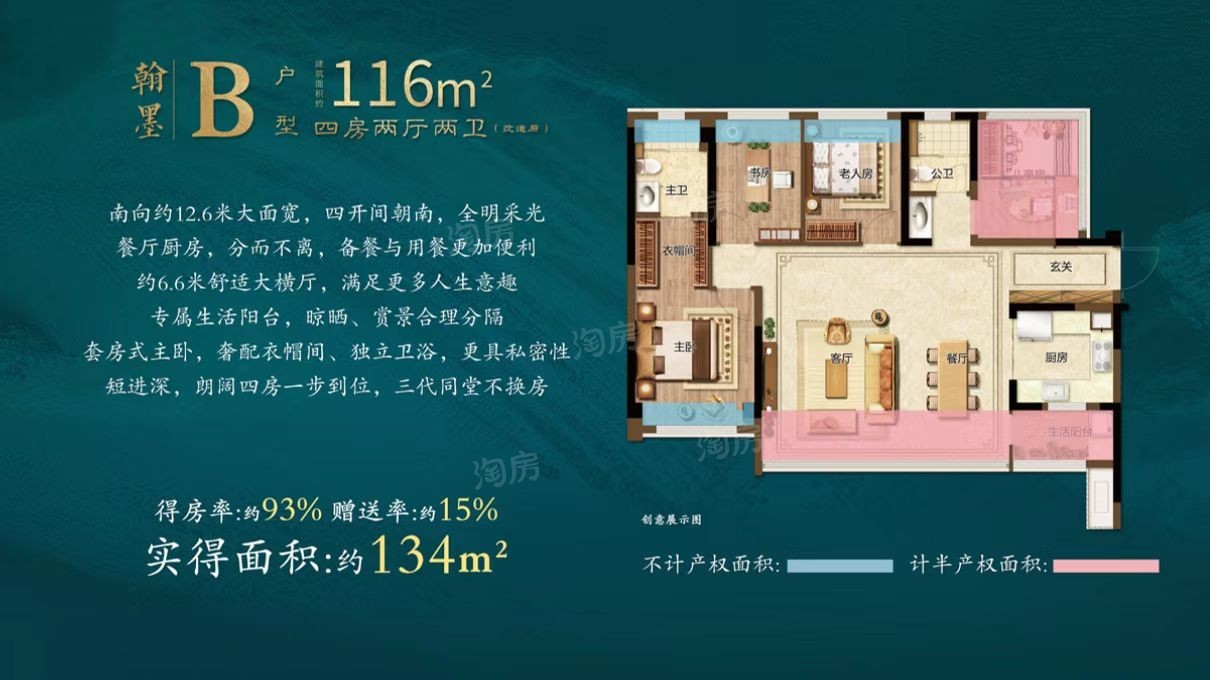 户型图片