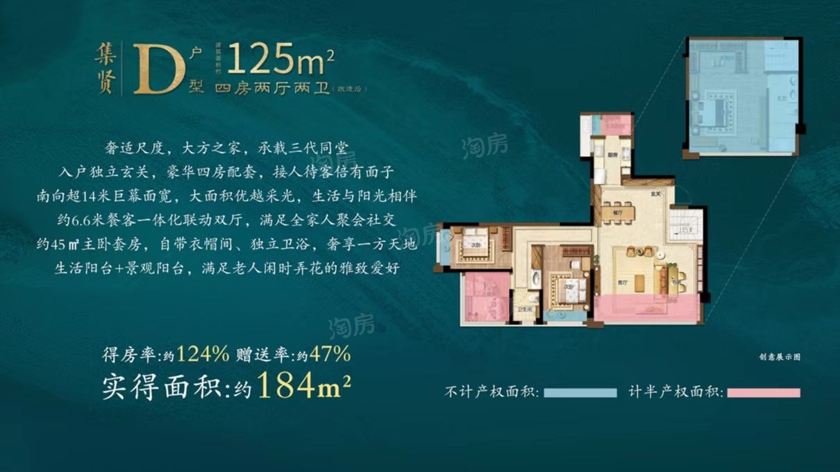 户型图片