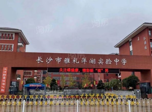 城发恒伟·君樾洋湖配套图