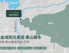 深圳鼎胜金域阳光家园房价是多少?项目地址在哪?