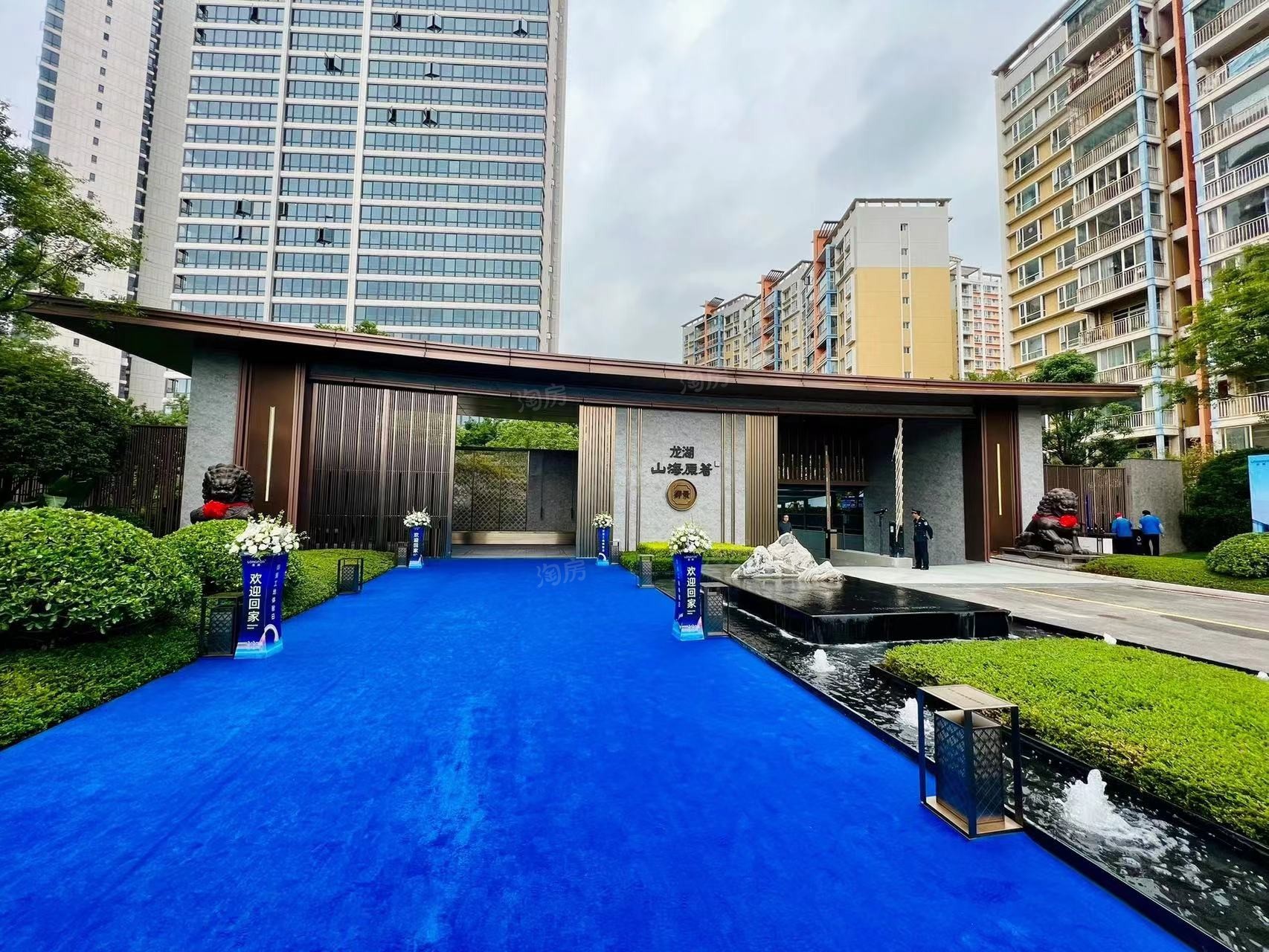 龙湖山海原著御景