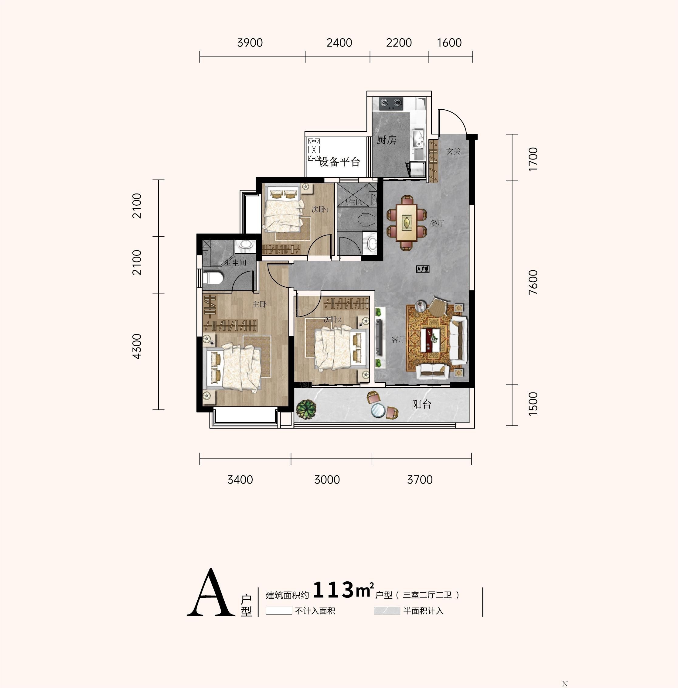新华联梦想城3室2厅2卫