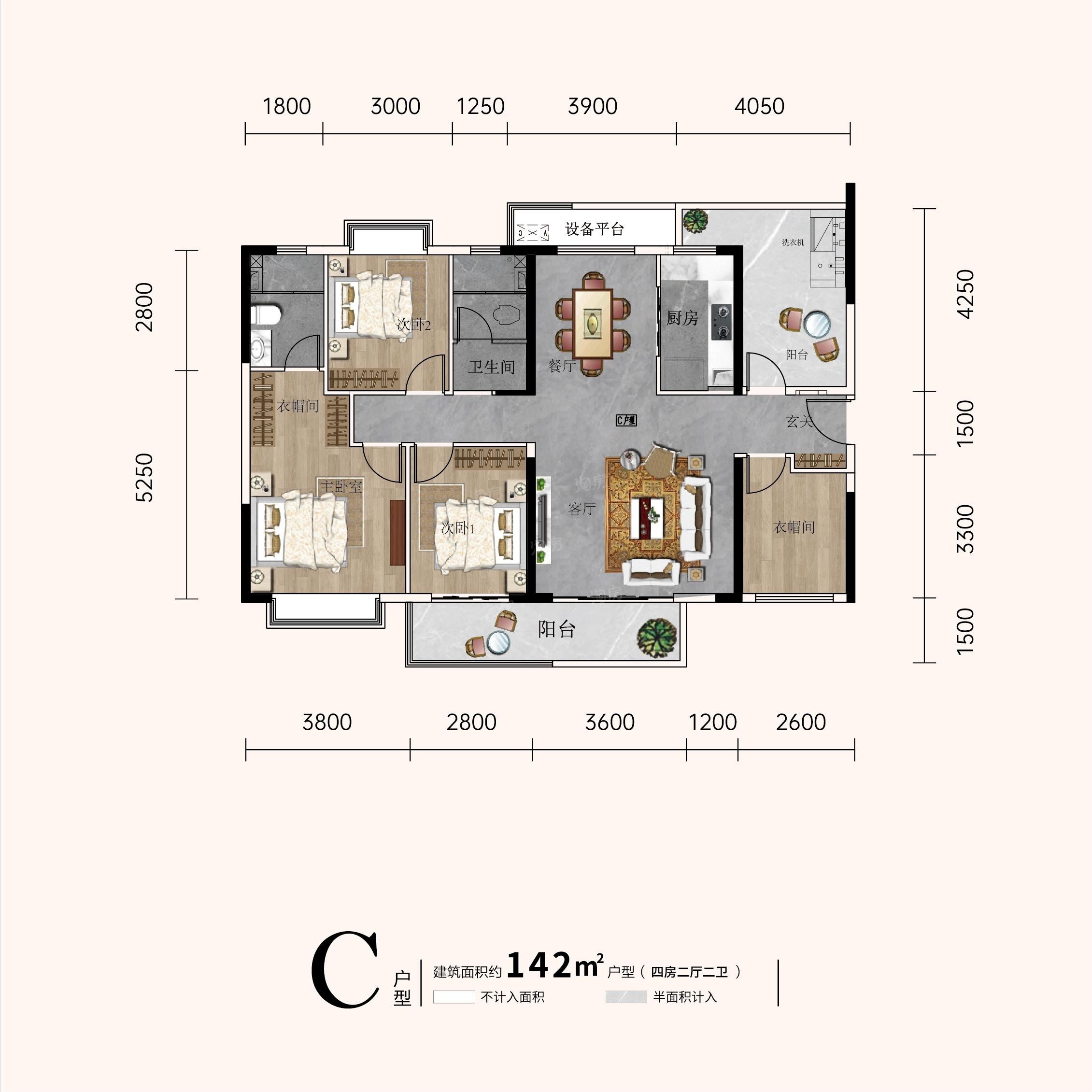 新华联梦想城4室2厅2卫