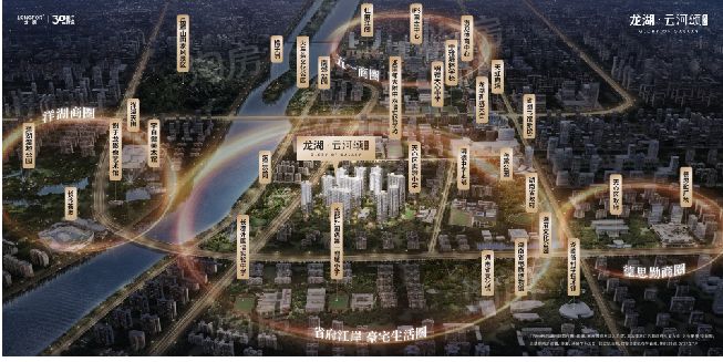 龙湖·云河颂位置图