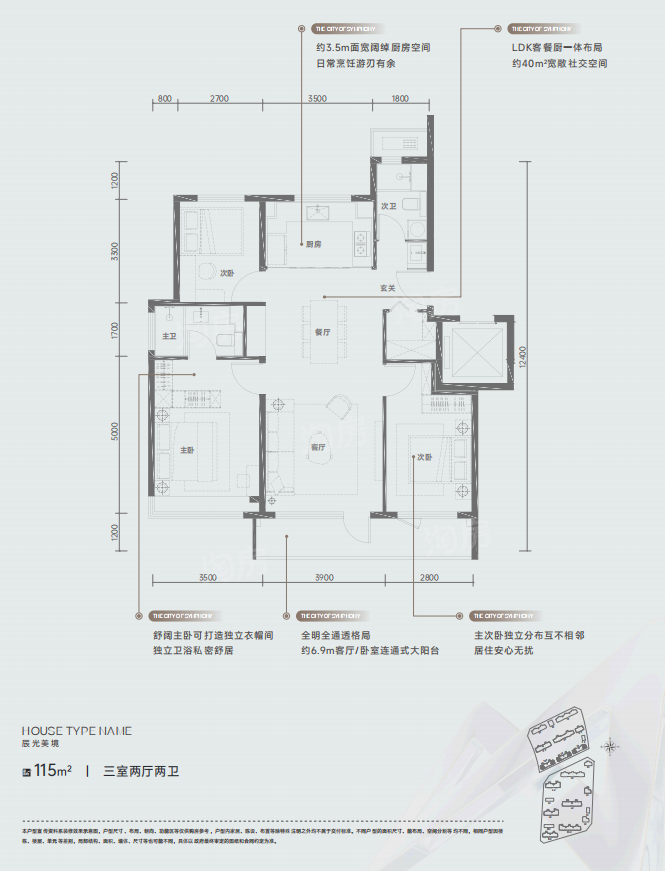 户型图片