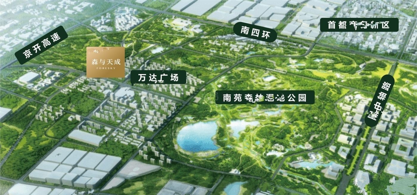 北京当红楼盘 |京投发展·森与天成周边环境怎么样？这些信息看过就知道！