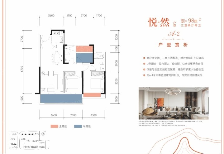 户型图片