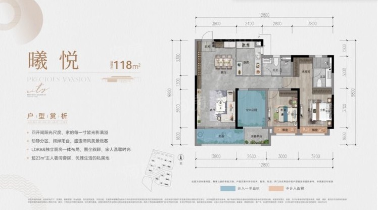 户型图片