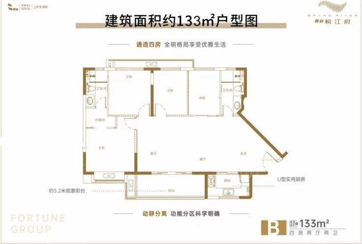 户型图片