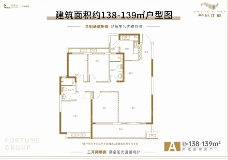 户型图片