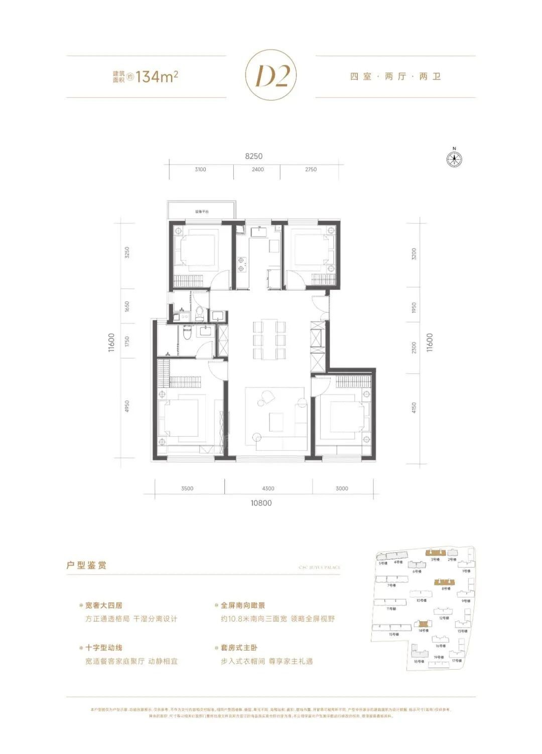 户型图片