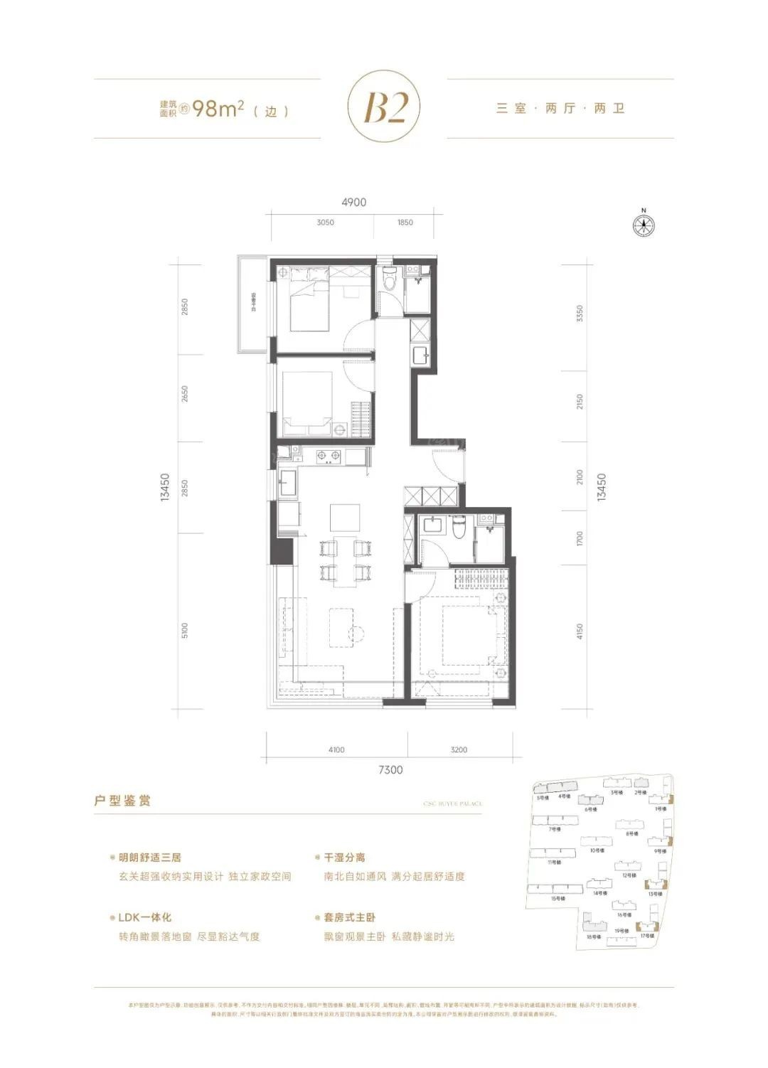 户型图片