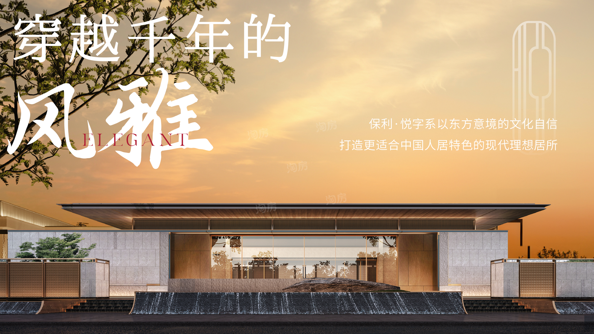保利海上瑧悦现在多少钱一平？保利海上瑧悦享受安居喜悦