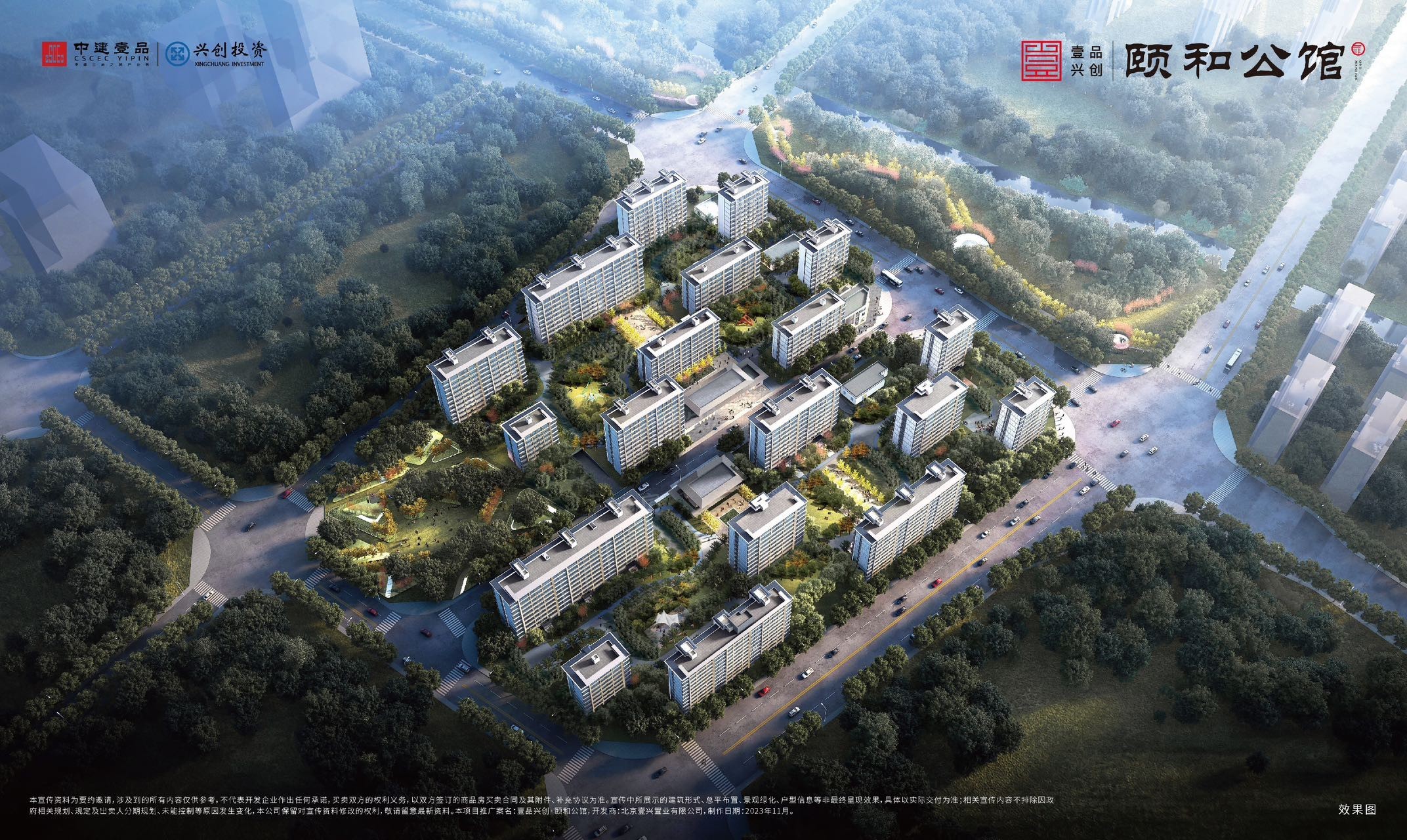 壹品兴创颐和公馆每一处都极具魅力 壹品兴创颐和公馆房子能买吗？