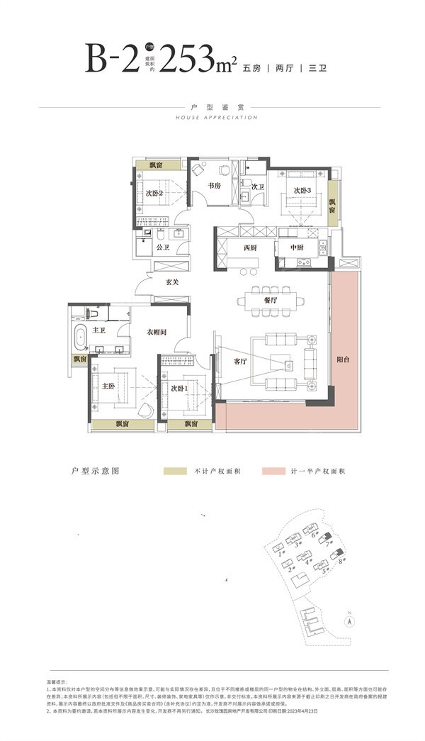 户型图片