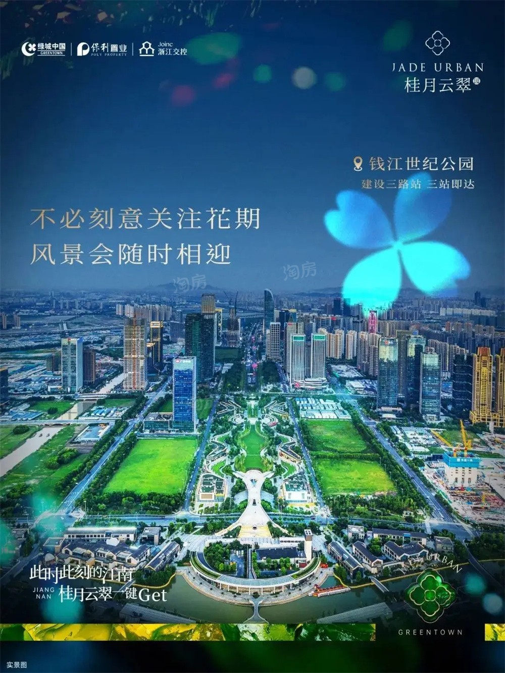 配套图