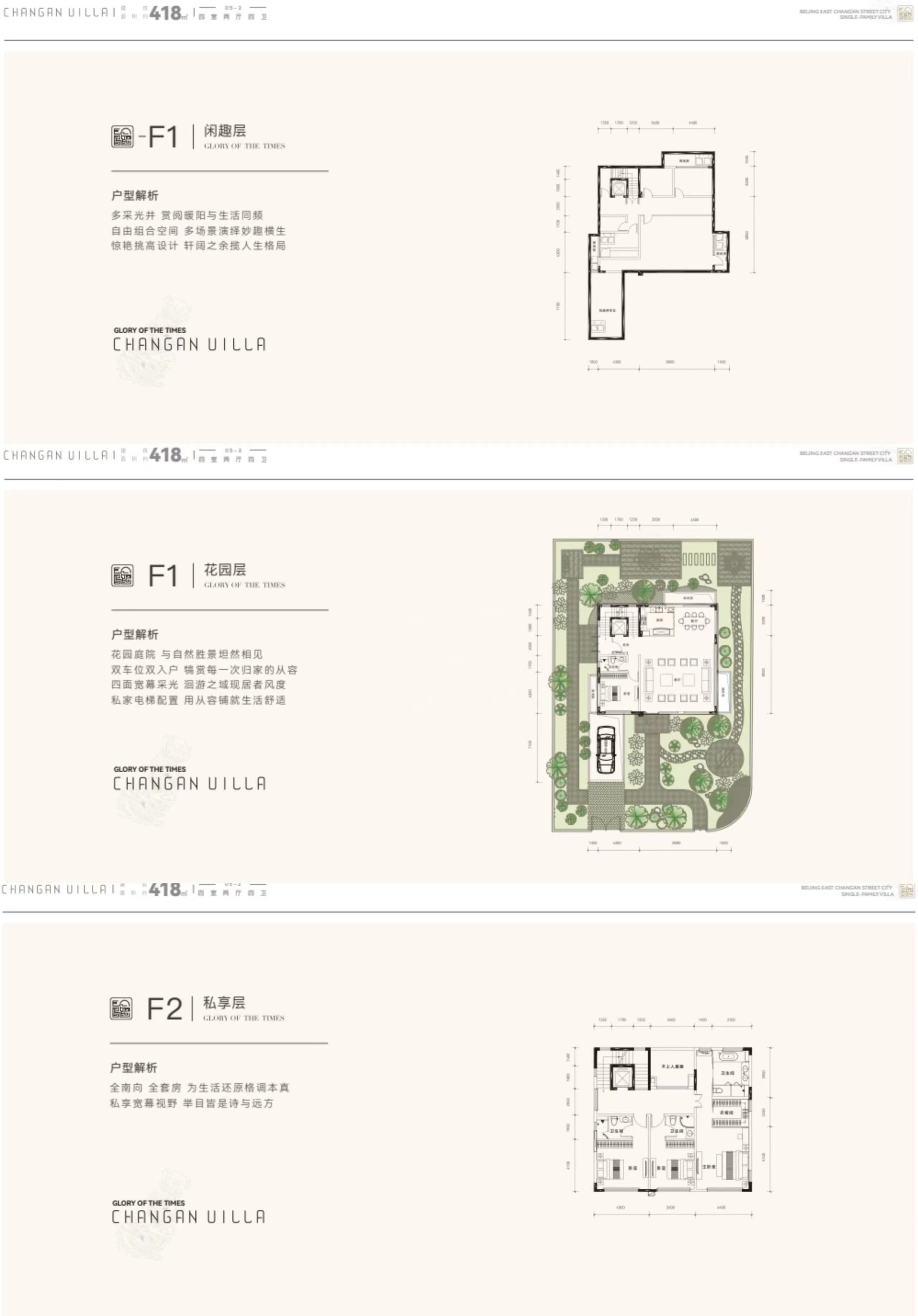 户型图片