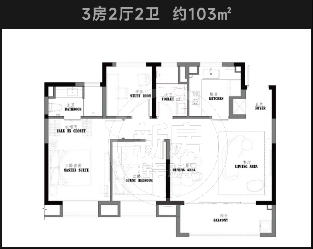 保利建发璟玥府3室2厅2卫