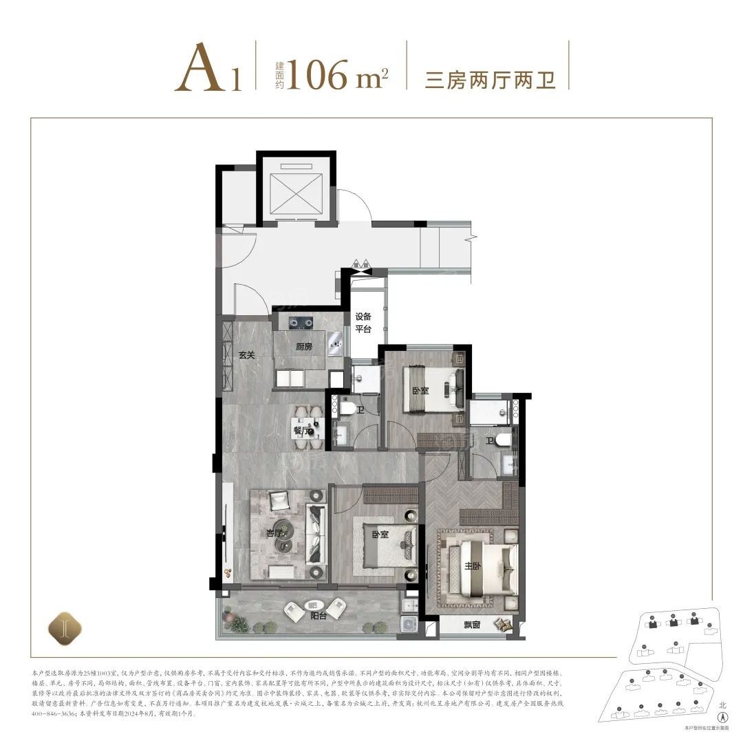 户型图片