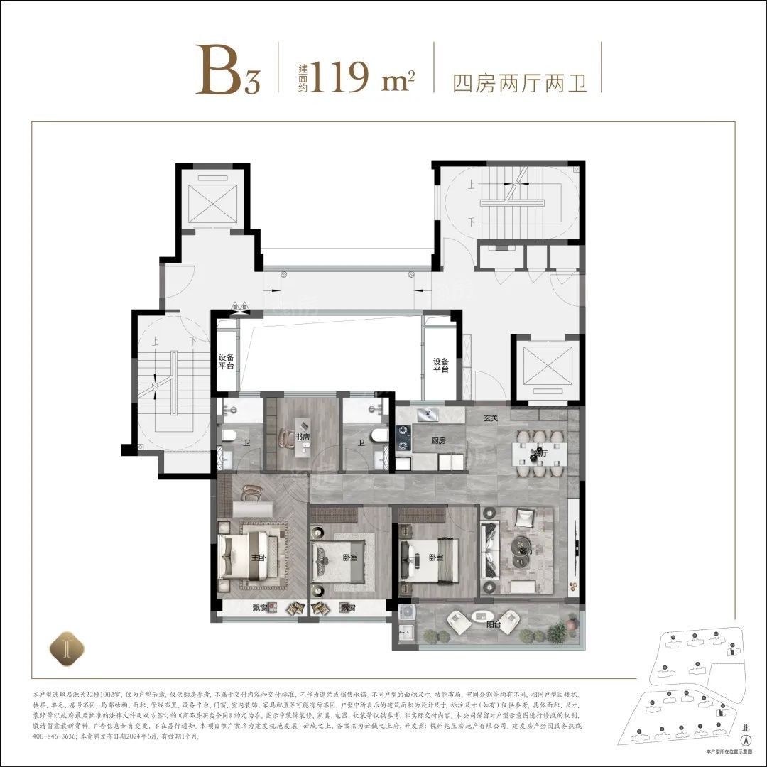 户型图片