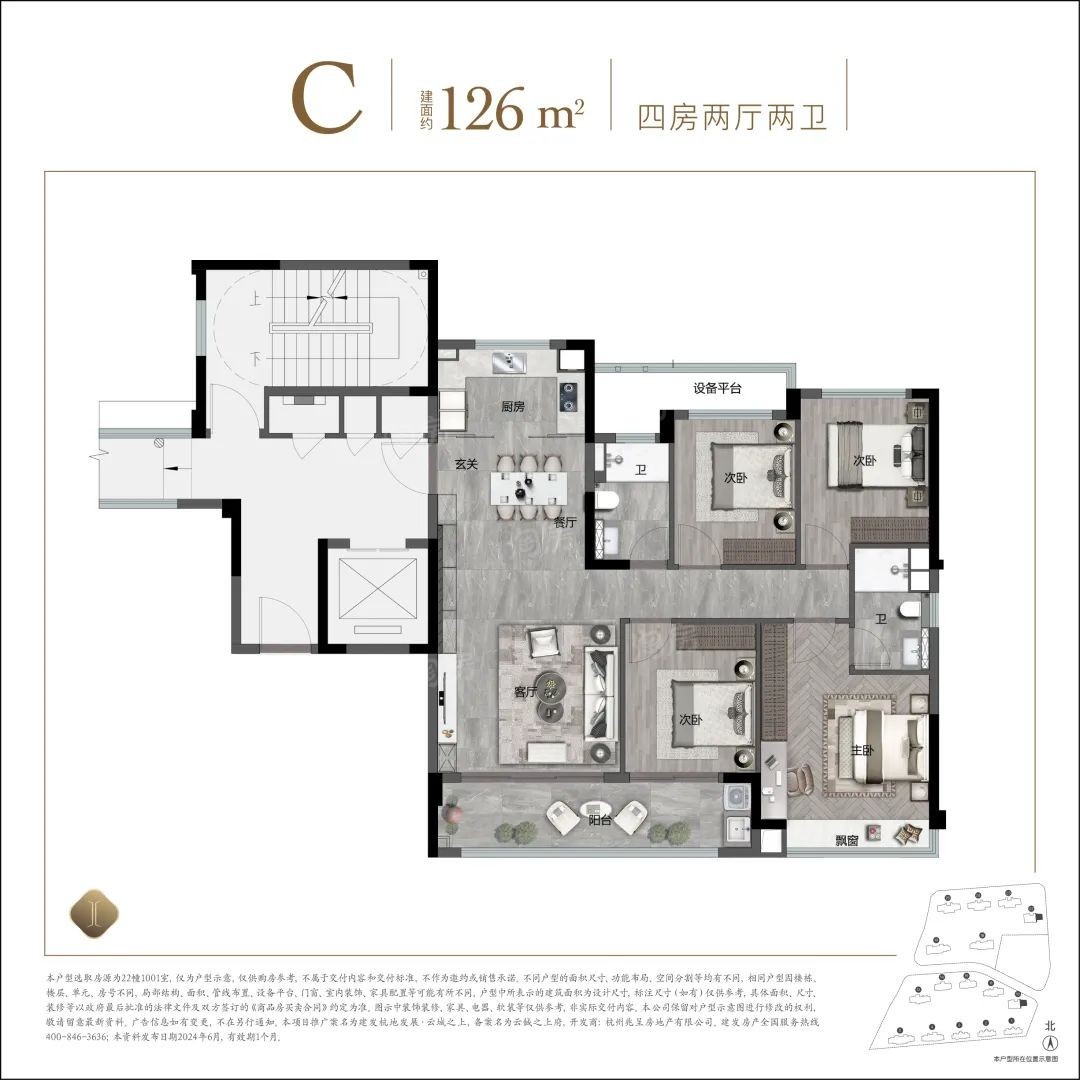 户型图片