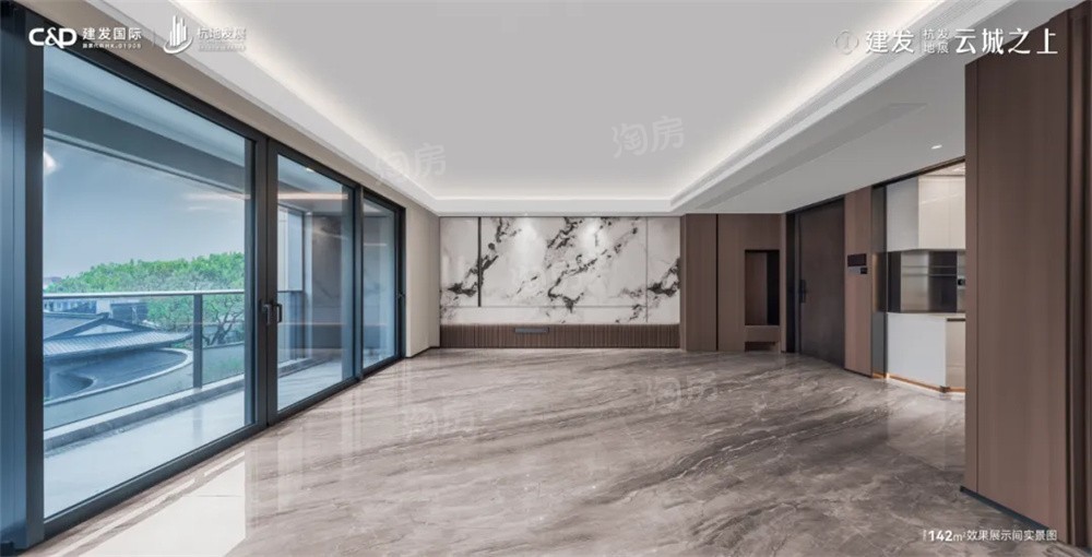 样板间