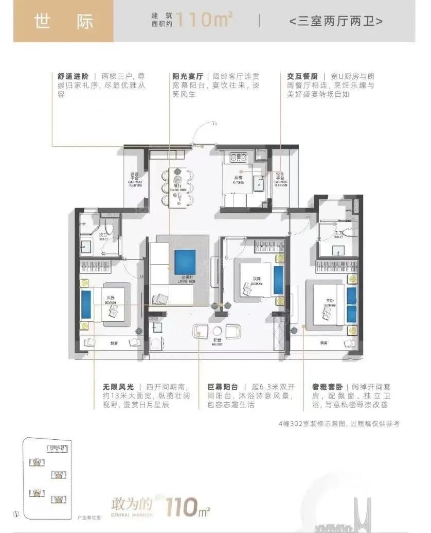 户型图片