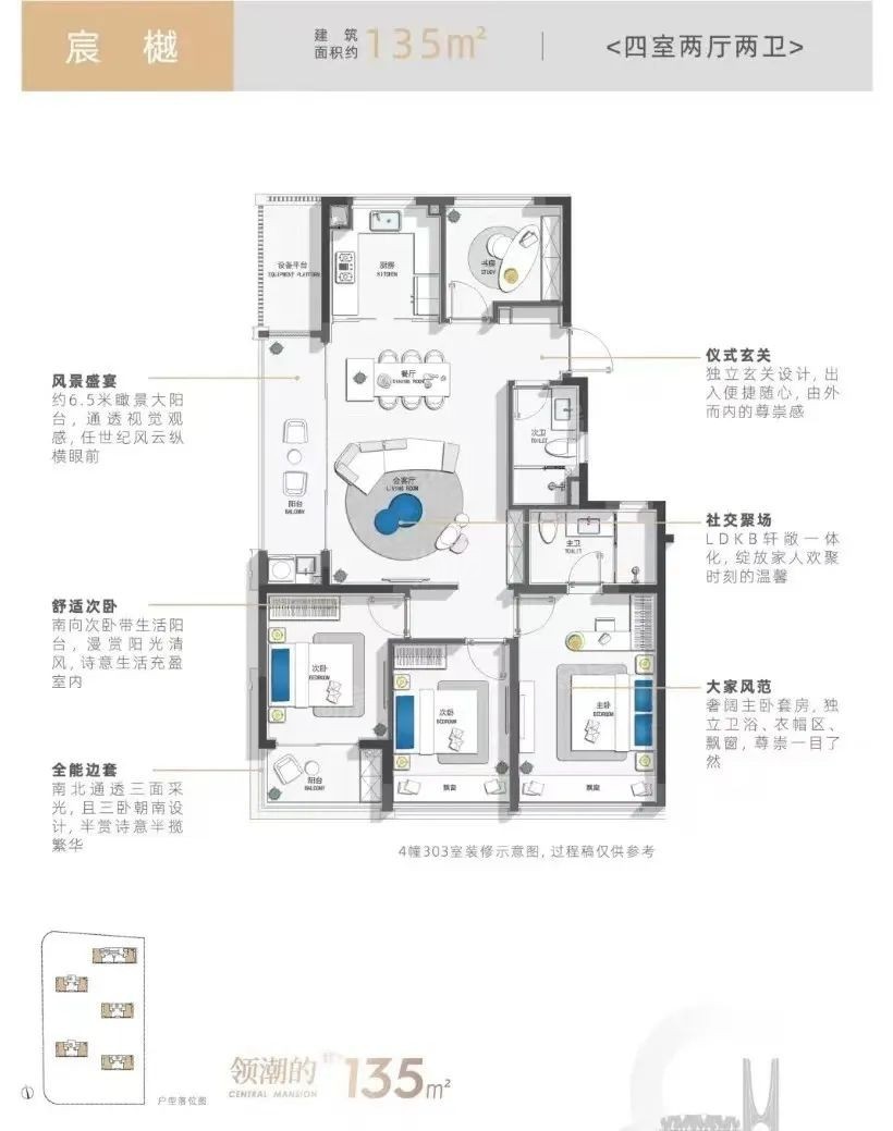 户型图片