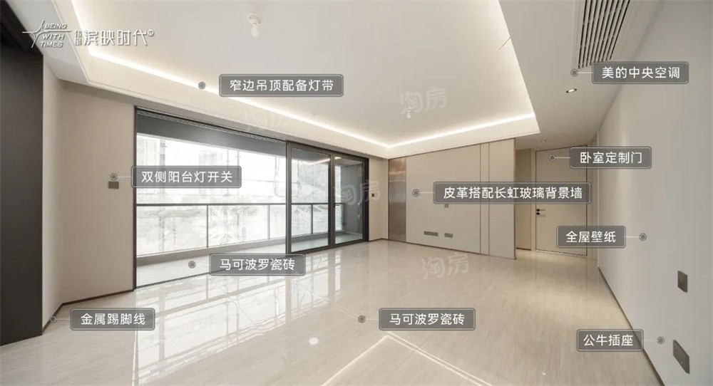 样板间
