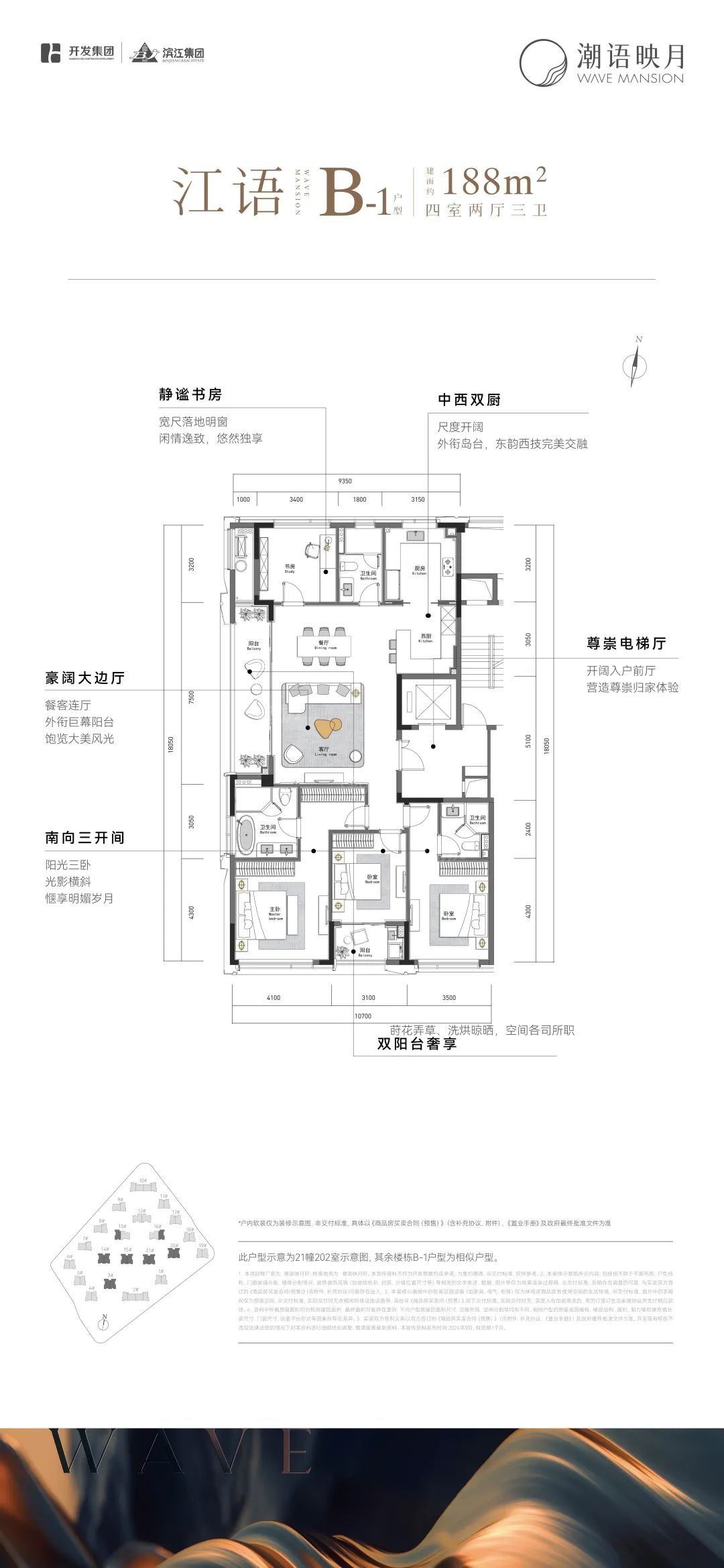 户型图片
