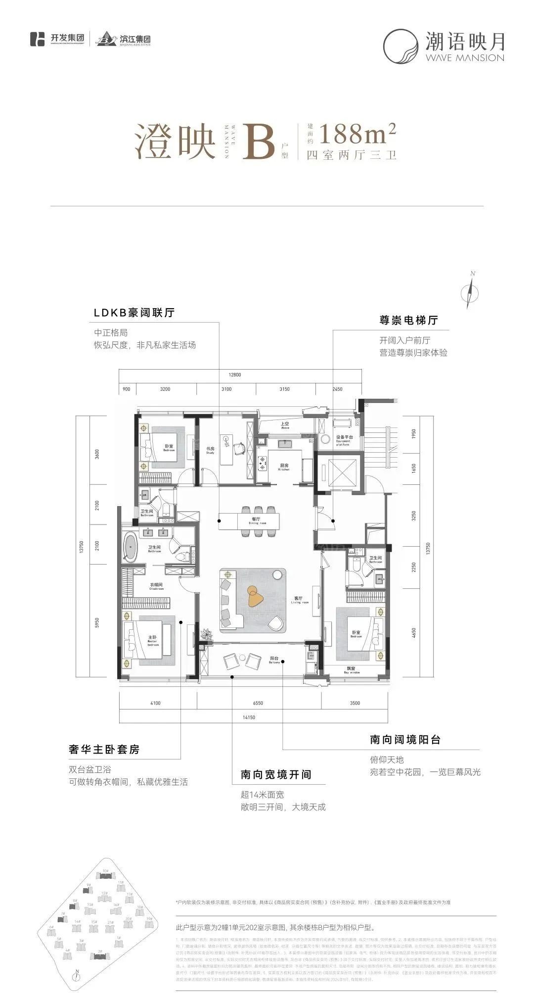 户型图片