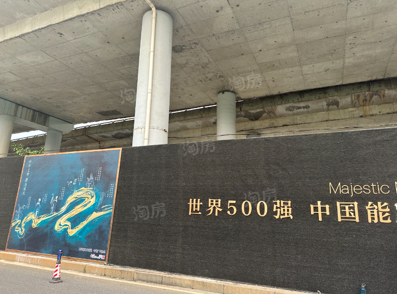 能建天誉府实景图