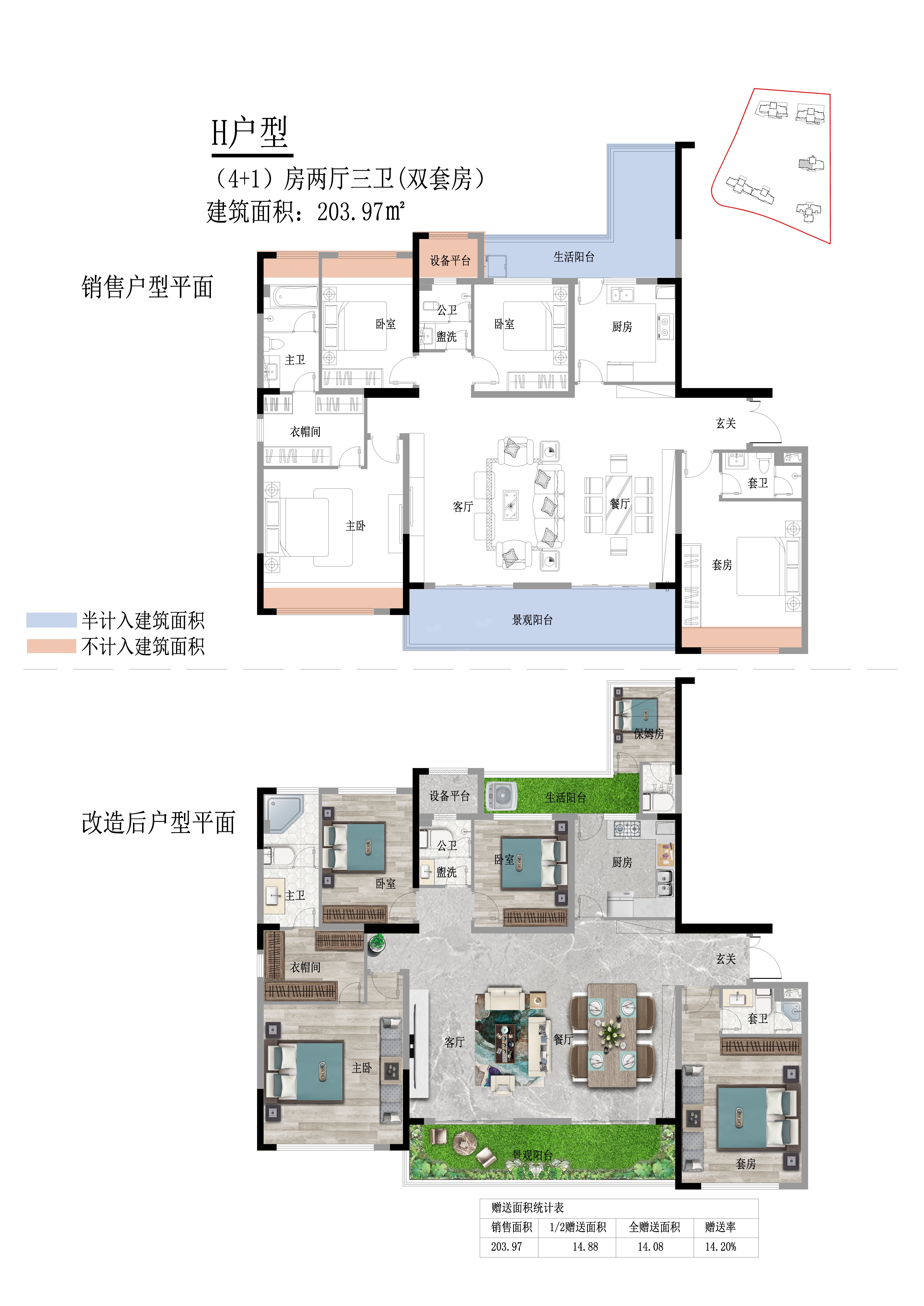 户型图片