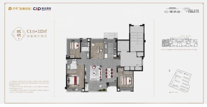 保利建发璟玥府4室2厅2卫