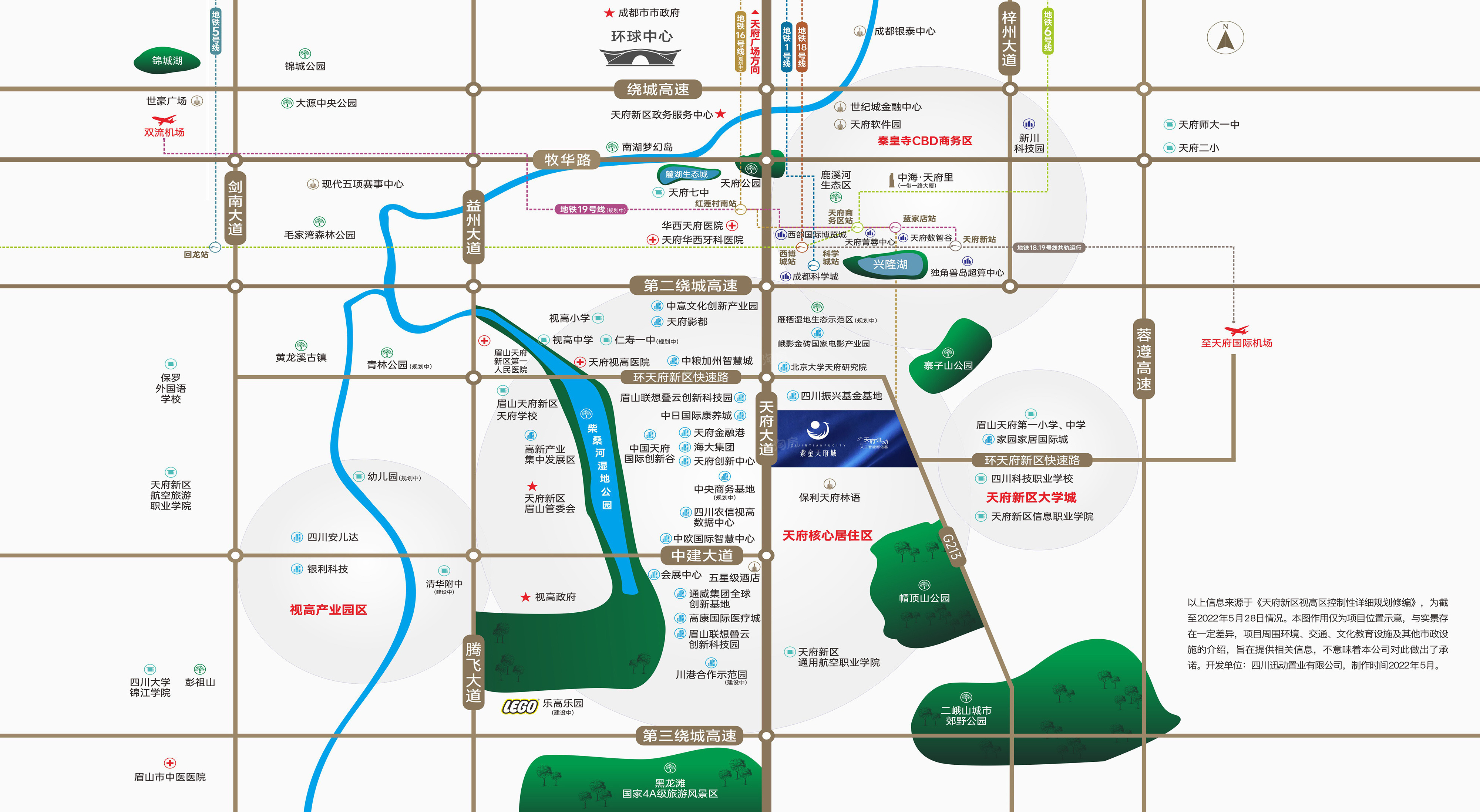紫金天府城位置图