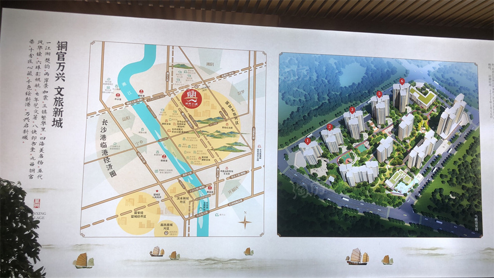 万兴小区实景图