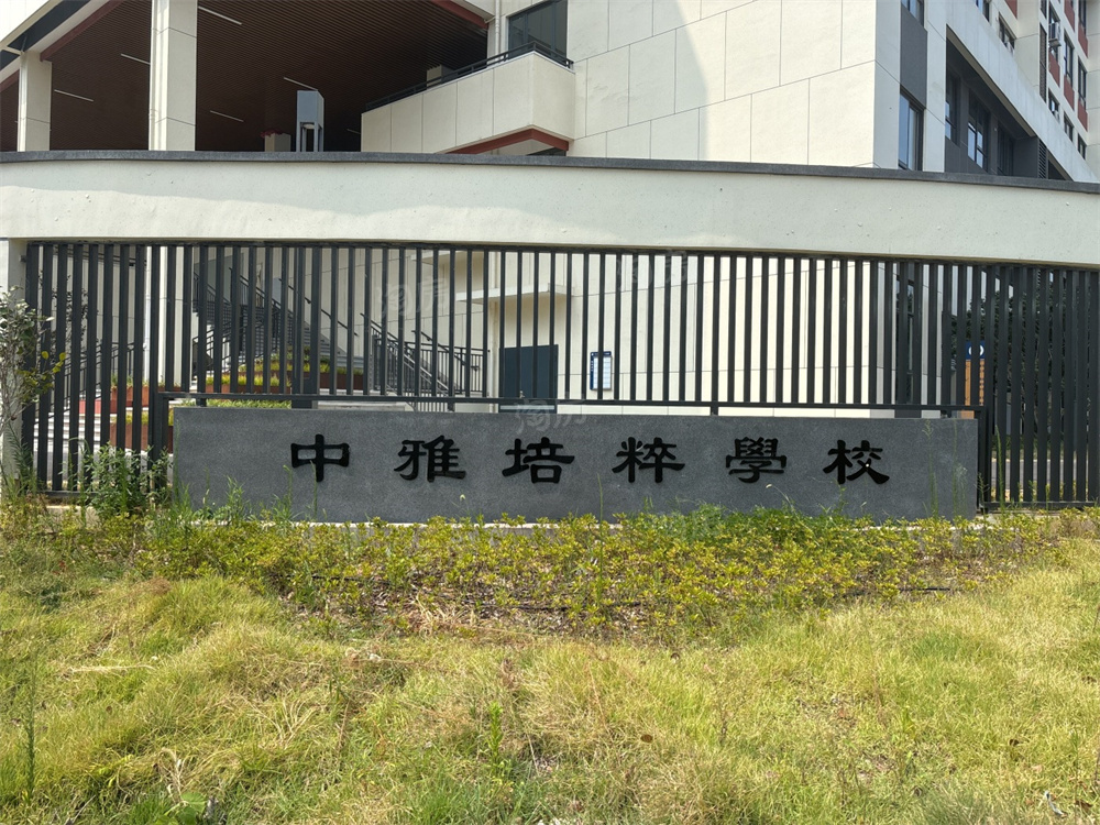 天瑞华府配套图