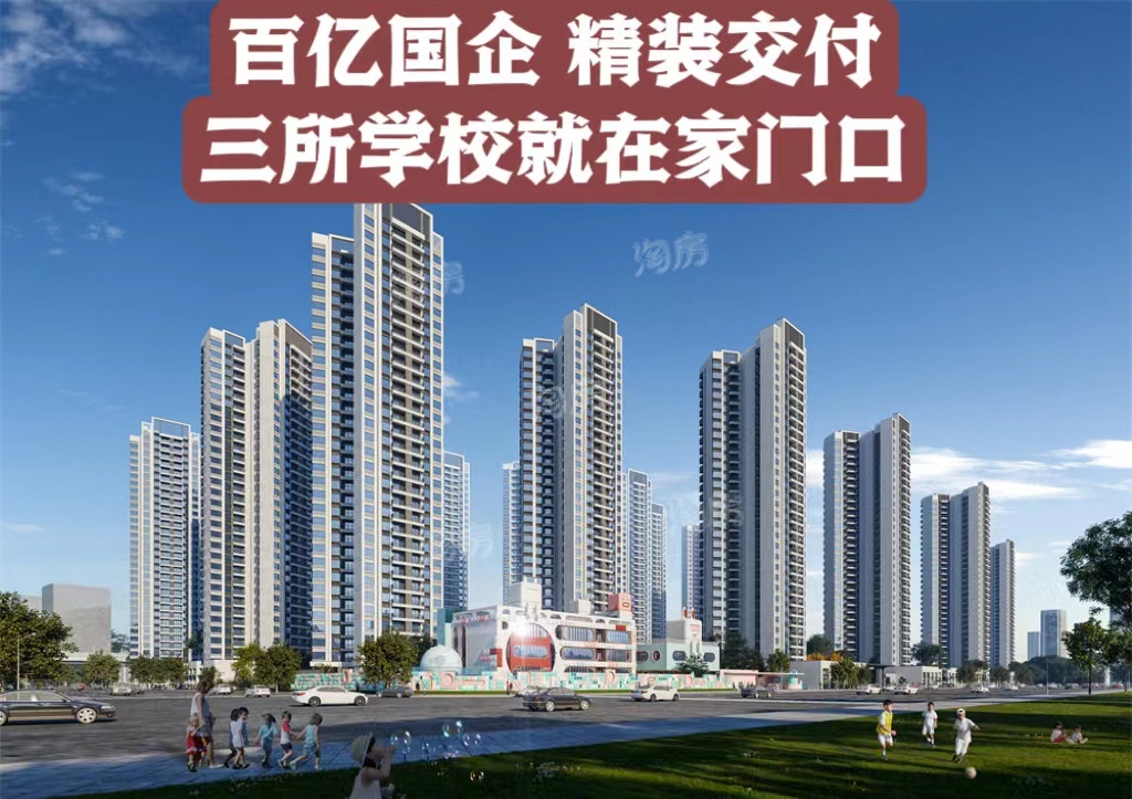 2024年江门03月最新房价是多少？江门房价涨了吗？