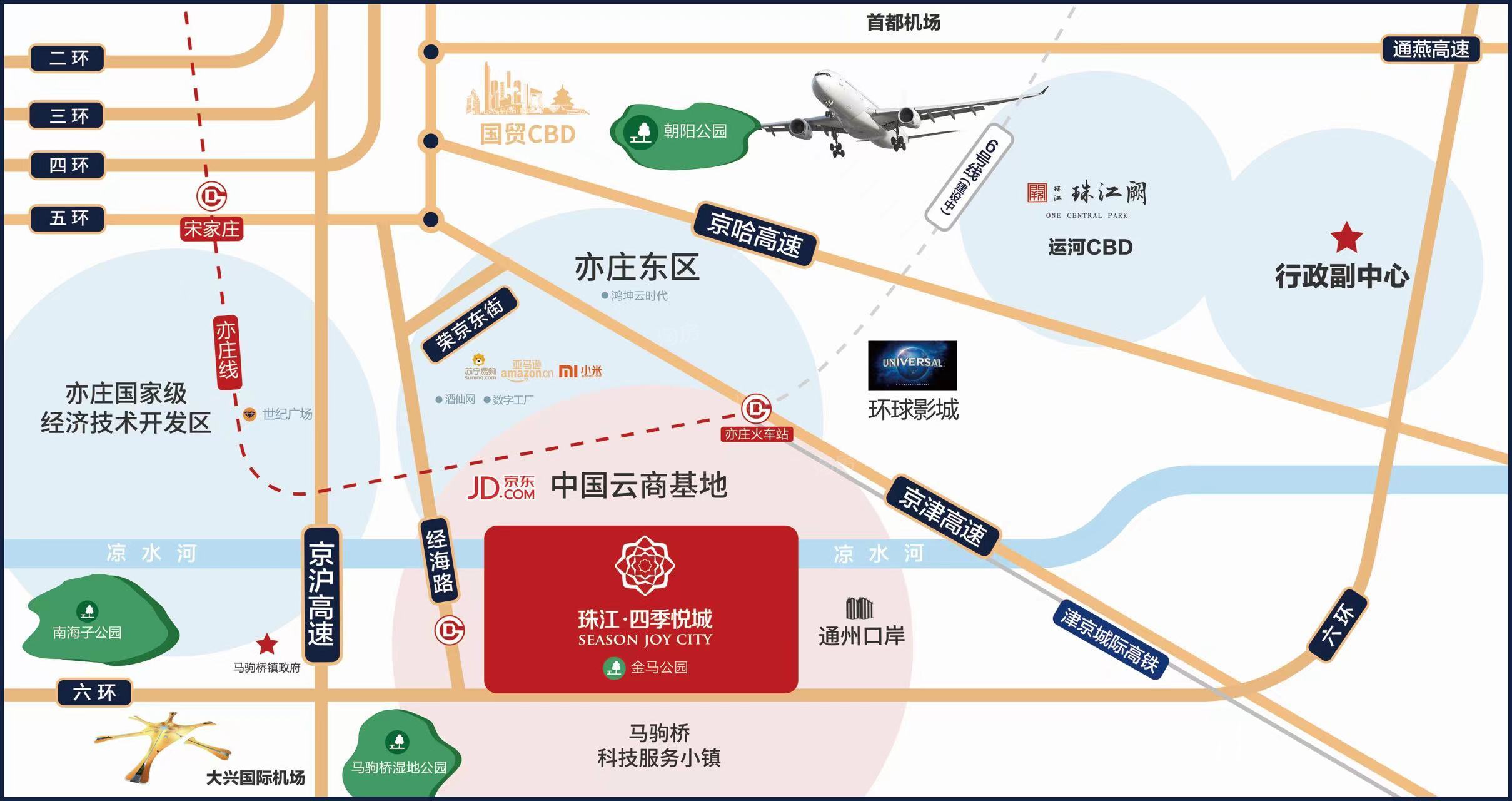 珠江四季悦城位置图
